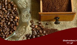 قیمت قهوه عربیکا برزیل