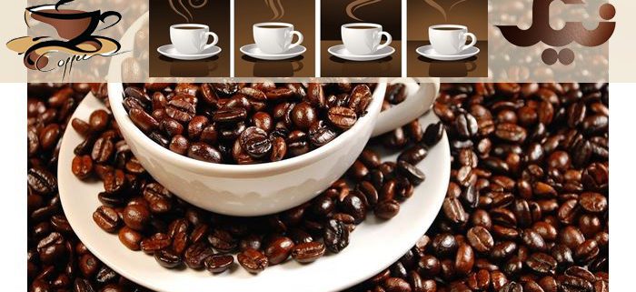 فروش قهوه برندهای معروف ایتالیایی